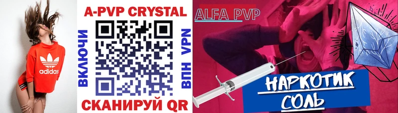 A PVP СК  как найти   Верхняя Пышма 