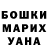 A-PVP Соль Yana Tretyakova