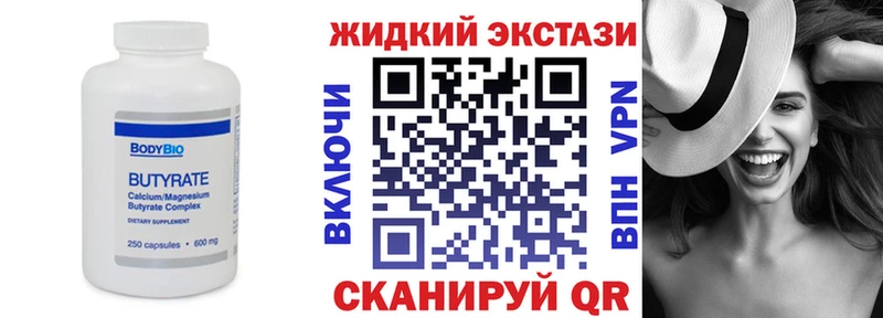 БУТИРАТ 1.4BDO  где можно купить наркотик  Верхняя Пышма 
