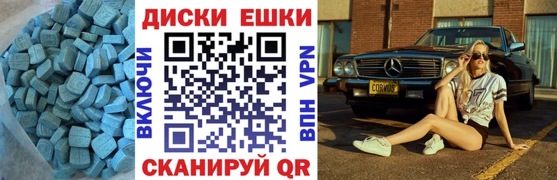 ЭКСТАЗИ XTC  где продают наркотики  Верхняя Пышма 