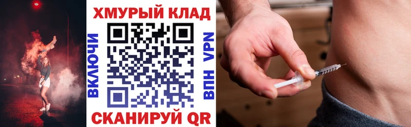ОМГ ОМГ сайт  Верхняя Пышма  Героин VHQ 