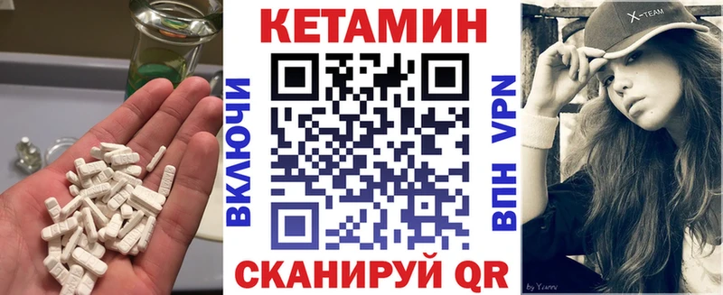 КЕТАМИН VHQ  Верхняя Пышма 