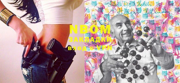 кокаин Балабаново