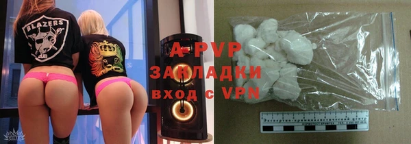 COCAINE Армянск