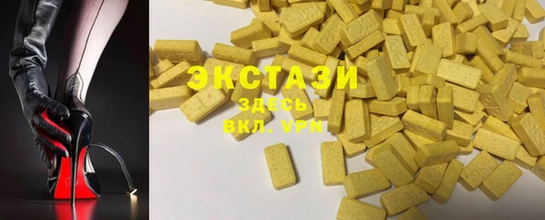 индика Балахна