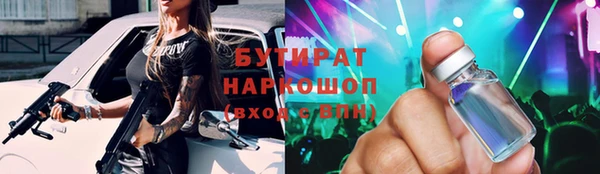 кокаин Балабаново