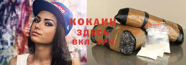 COCAINE Армянск