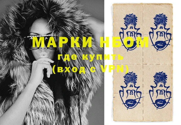 COCAINE Армянск