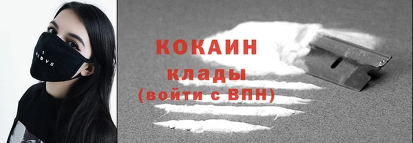 COCAINE Армянск