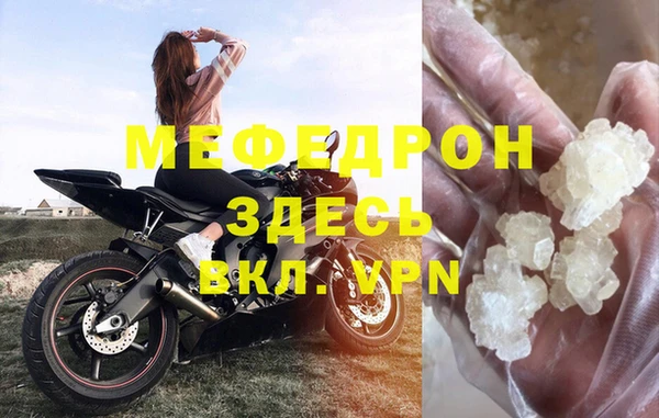 индика Балахна