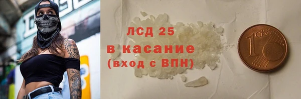 винт Арсеньев