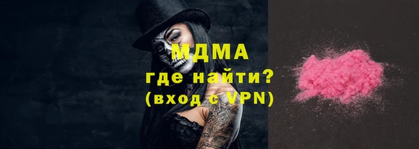 COCAINE Армянск