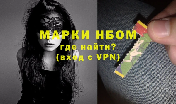 кокаин Балабаново