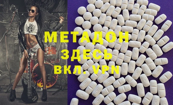 кокаин Балабаново