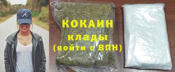 COCAINE Армянск