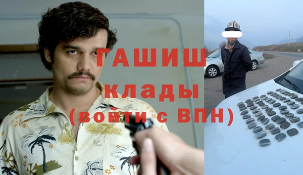 COCAINE Армянск