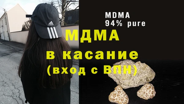 винт Арсеньев