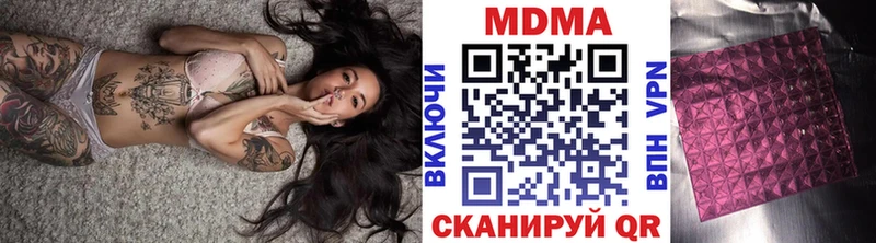 МДМА молли  Верхняя Пышма 