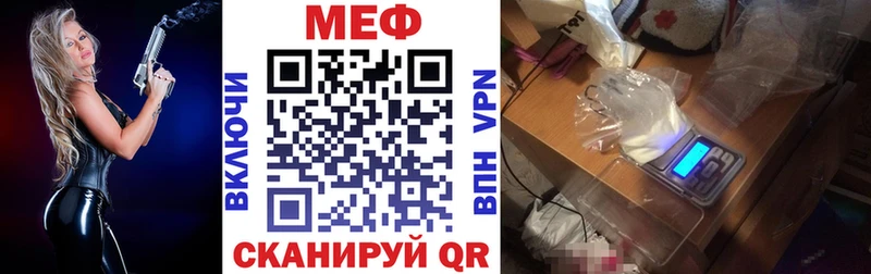 Меф кристаллы  Верхняя Пышма 