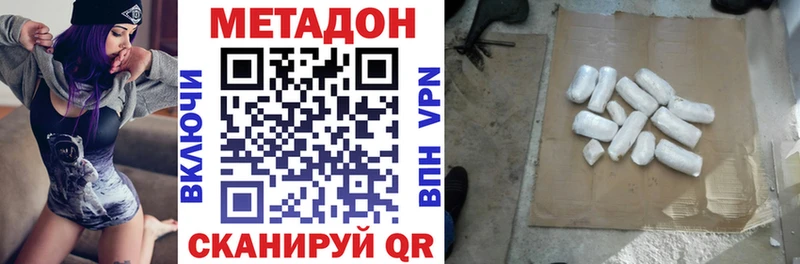 МЕТАДОН мёд  Верхняя Пышма 