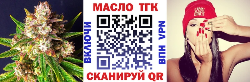 ТГК концентрат  Верхняя Пышма 